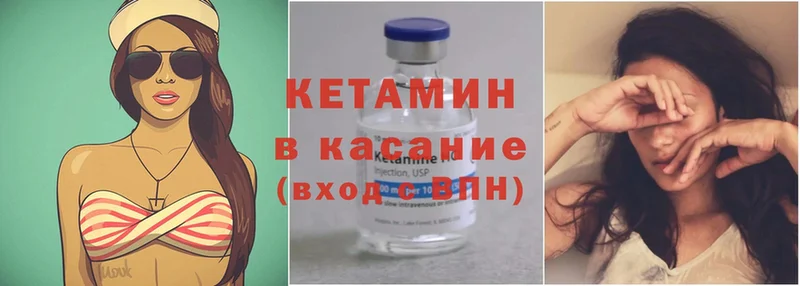 дарнет шоп  Долинск  КЕТАМИН ketamine 