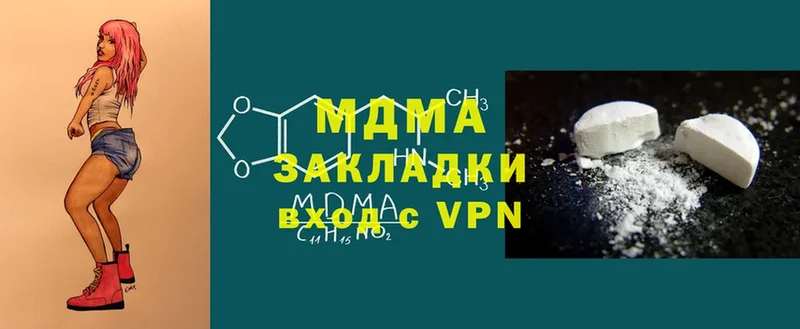 MDMA VHQ  Долинск 