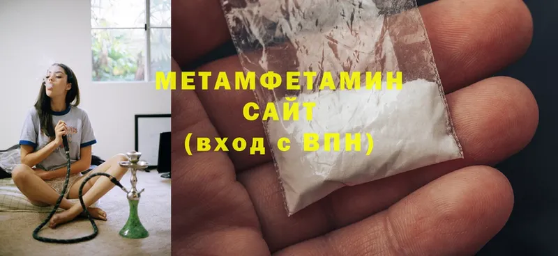 магазин  наркотиков  omg как войти  даркнет клад  Долинск  МЕТАМФЕТАМИН Methamphetamine 