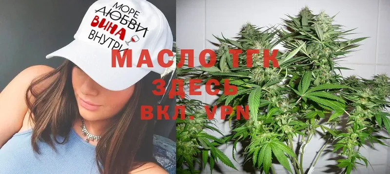 ТГК Wax  купить закладку  МЕГА как зайти  Долинск 